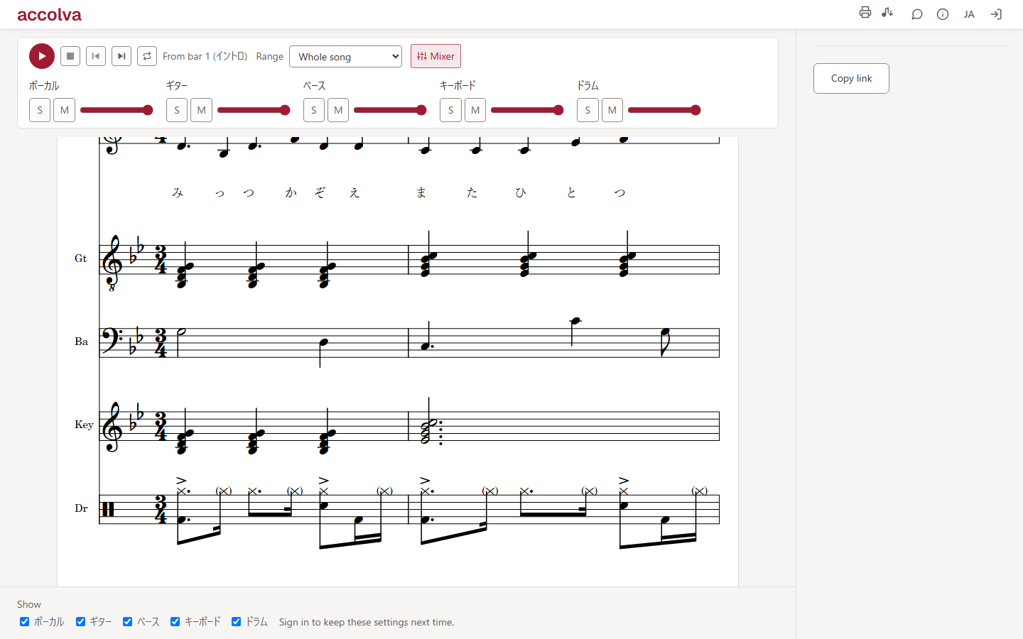 The accolva mixer: solo, mute, and volume for each part