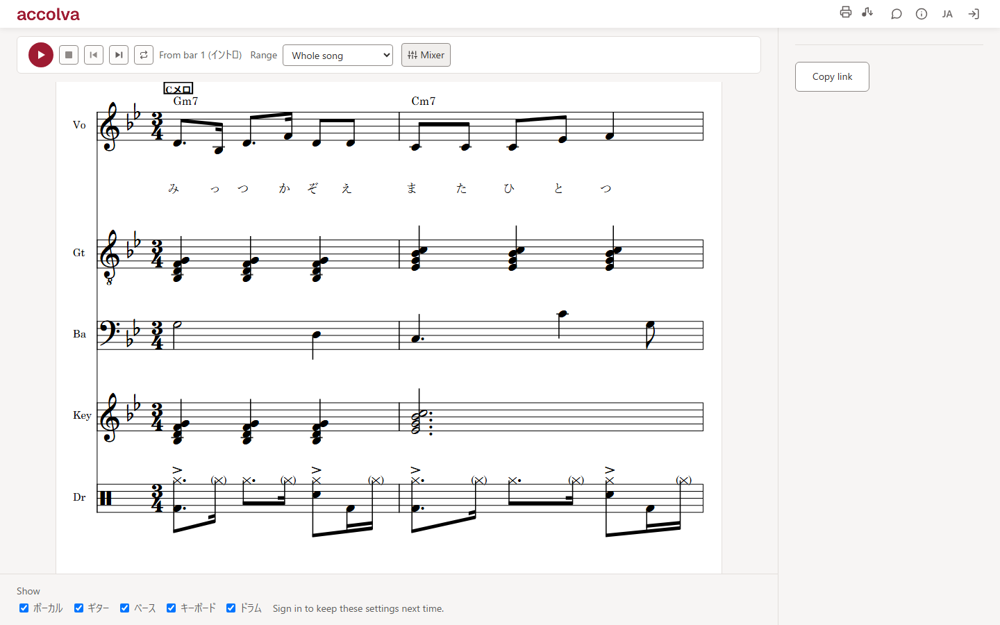 The accolva score view, with a band’s five parts side by side