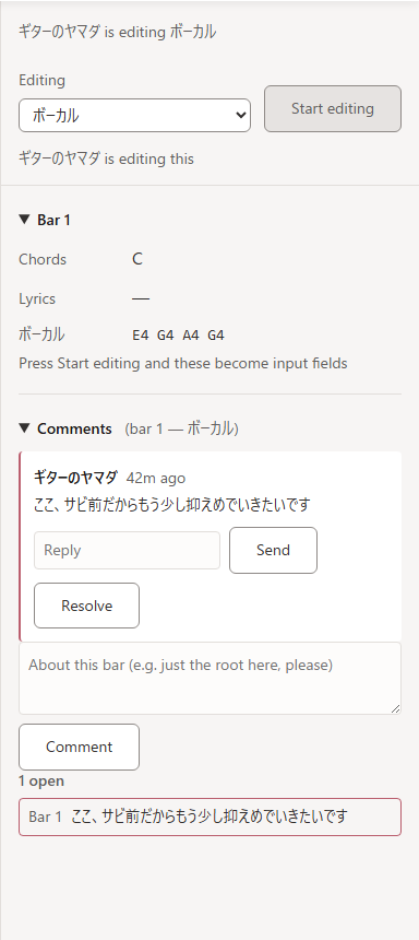 Comments