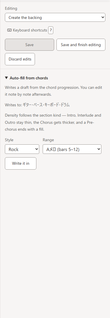 Auto-fill from chords