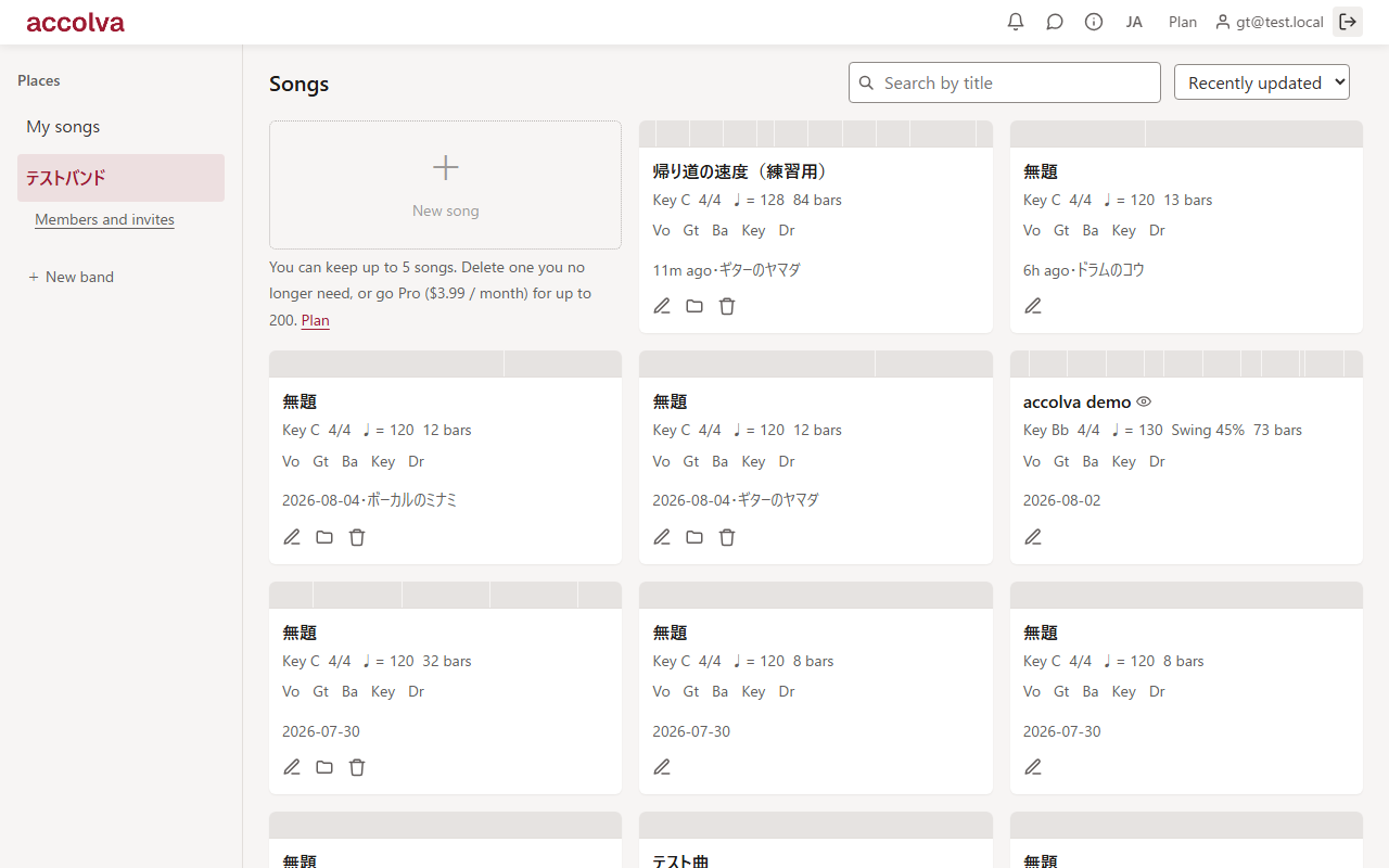 Song list