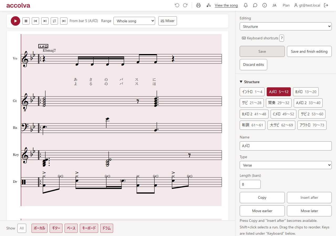 Editing the structure