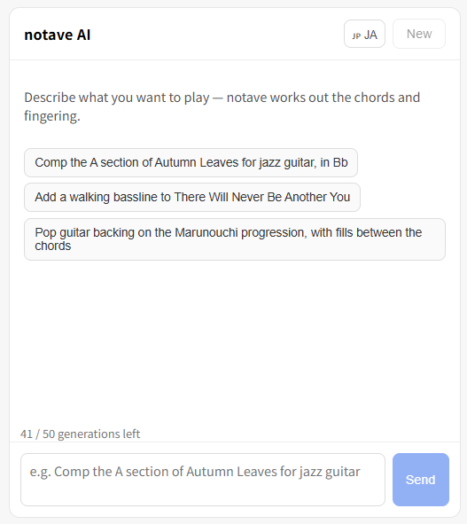 The notave AI chat in its initial state — an input box with example requests