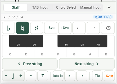 画面上の五線譜入力パッド。臨時記号・ピアノ風の音名・運指切替(Prev/Next string)・音価帯が並ぶ